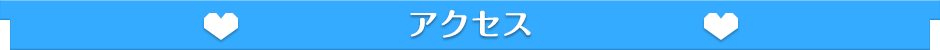 蒲田　ホテヘル ウルトラギャラクシー アクセス